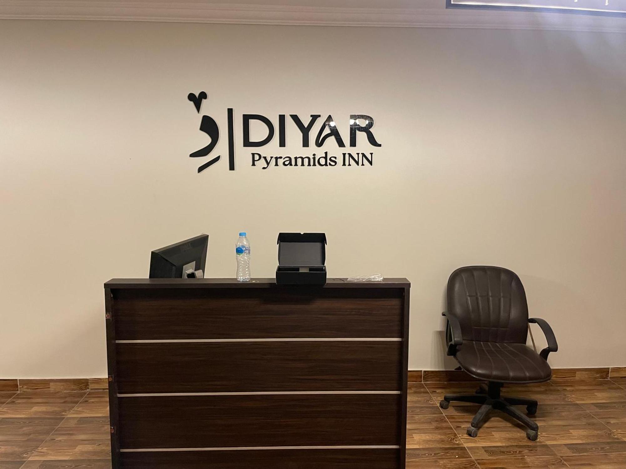 Diyar Pyramids Inn Kafret el-Gabal Esterno foto